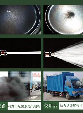 油车尾气降烟剂烟15365霸尾气降黑烟剂减尾气降柴黑黑烟剂排增效