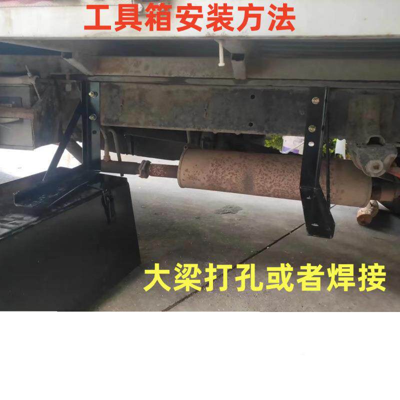 669货车纳轻收卡工福具箱加装东风江淮解具放田重汽车载加厚载工