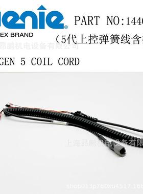 供应吉尼高空车配线件50芯弹簧总成含接头件号14MGK465