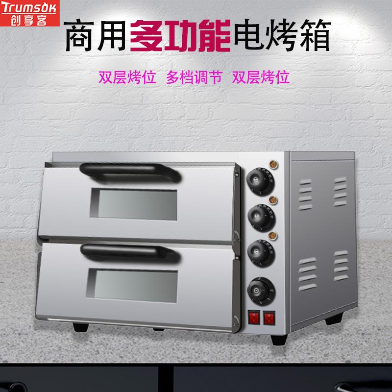 电烤披萨炉单双萨层商用JIK家用烘焙箱面烧包饼披烤箱