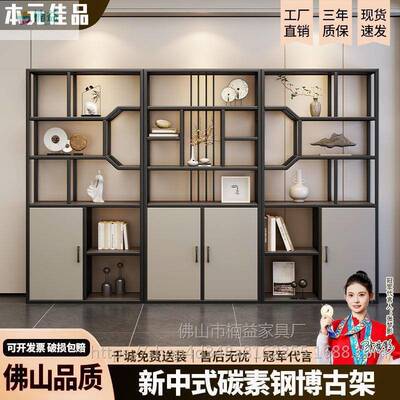 现代楠益金属博古架公办家用茶叶客厅玄隔断架组合置物架无品牌/