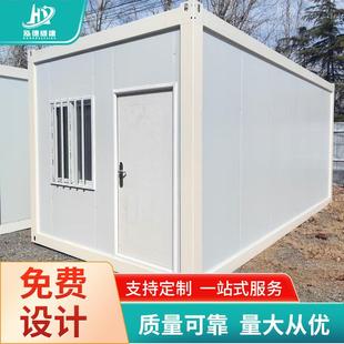 住箱房办公室项工部建筑地宿舍钢结构临建打包人箱房目5990 299屋