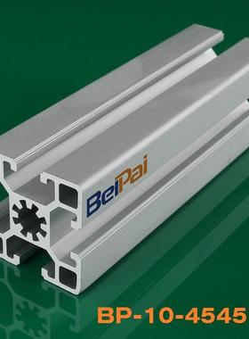 铝材DZU工业铝合金45型护45流水支架线工作台防罩安全围栏框架铝