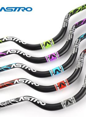 Atro山地自行车大角度燕把90m抬升L027越.野车s把速降口径318m*78