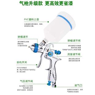 SHWJ8A87油枪汽车喷家具上壶面漆喷枪漆高雾PVU化气动喷漆枪喷涂