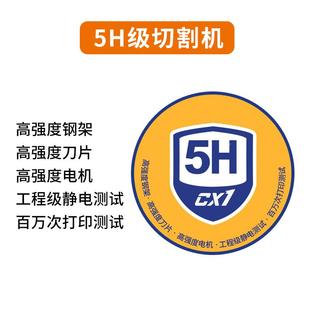 泛越水洗标机打水印吊机带切刀洗唛缎丝尼龙带牌条码切割条FX3305