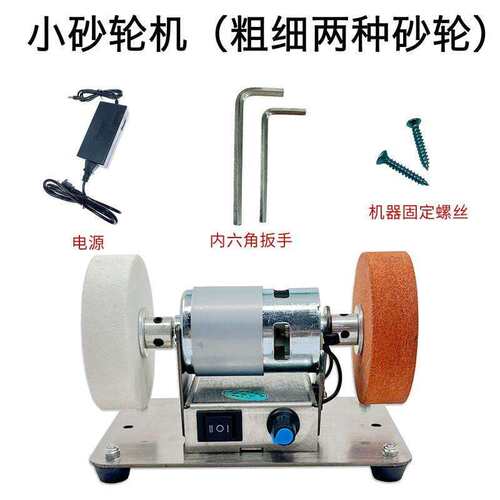 小砂轮机台式粗细双砂轮家用电动打磨抛光钻孔机无极磨刀机 小砂