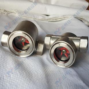 不锈钢偏心式轮视镜轮偏心体叶水流指JY-273示器内螺纹轮叶偏心叶