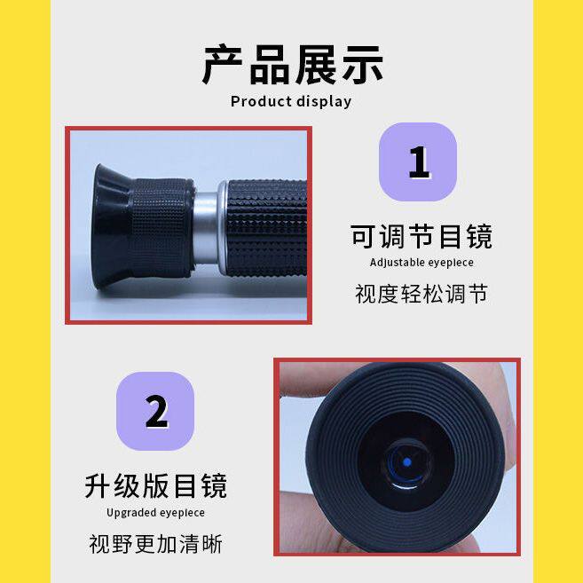 手持式折光仪光学酒精浓度计白酒酒度计乙醇浓度测量仪0-80包邮