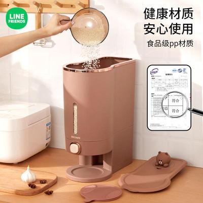 LINEFCKBR桶IEND箱S自动出米米桶防虫防潮密封桶20斤食级米储品物
