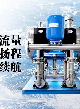 不锈钢无负压供水设31674备变频恒压给水统二次道系塔增压加压水