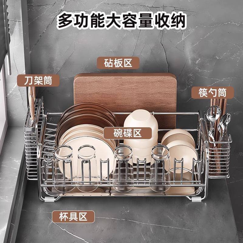 304不钢碗碟CF304111收纳架碗架沥水碗盘架厨锈筷房家用窄边碗碗