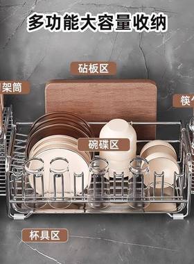 304不钢碗碟CF304111收纳架碗架沥水碗盘架厨锈筷房家用窄边碗碗