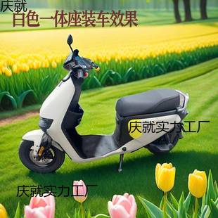 九号电动车F90MF90fz体11长庆就A#890椅改装一长座垫加一体座双人