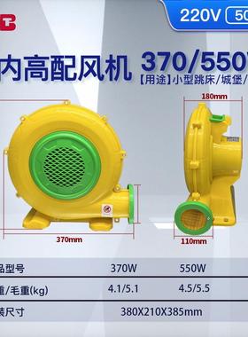 澳佰22058v堡充气城气模拱门风高压工特业用机静音大功率高速鼓风