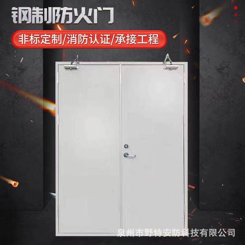 厂现家销隔直热钢质防火门甲乙级GFM消防单开双开逃门生门大量货
