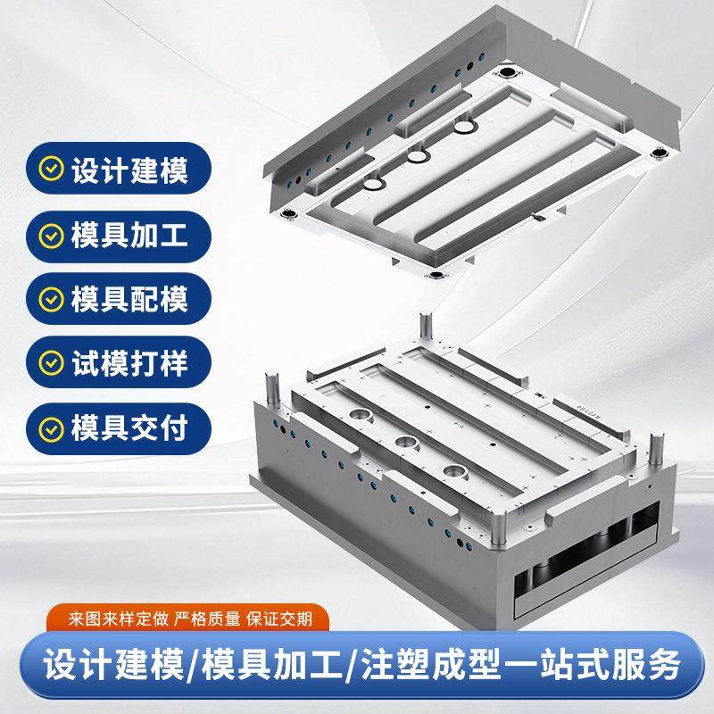 模注塑模具模开塑料日用品具定做电家外壳模具开DKQ发汽车保险杠,橡塑材料及制品,泡沫塑料模型/模具,淘宝优惠券,粉丝福利购,淘宝优惠卷