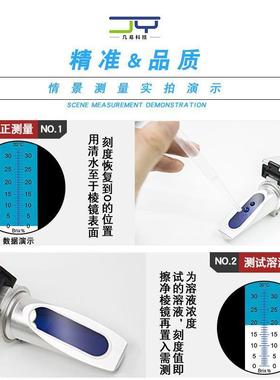 0-5%豆浆浓度计汁糖度折射仪豆计检测仪SKB2测量仪折光