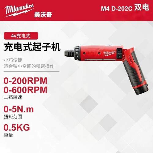 Milwaukee美沃奇M4D-202C