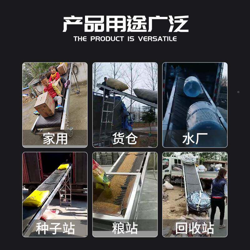 KQY小型带输送带玉米装车卸货皮输粒送皮机折叠运输机传送带爬坡
