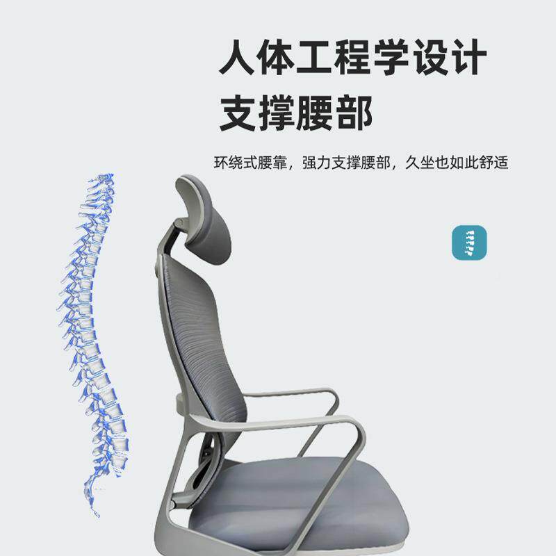 电脑椅舒适背电竞椅护卧腰学椅儿童书房室座椅透气网靠205C布办生