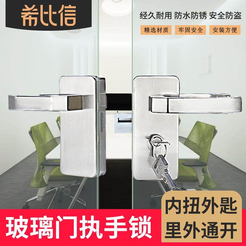 厂家门直销单开双开玻门璃门锁02005单门双断办公室隔执手玻璃锁,基础建材,机械门锁,淘宝优惠券,粉丝福利购,淘宝优惠卷