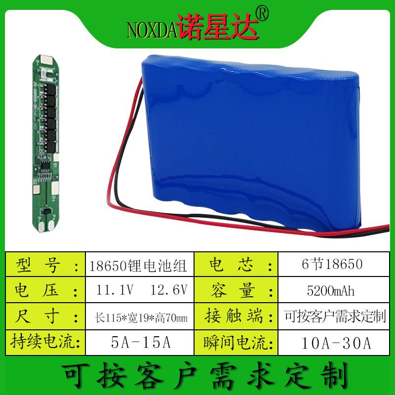 1862500锂电池组照明太阳能灯1.6V户外灯直播灯52电0mA59h圆注池