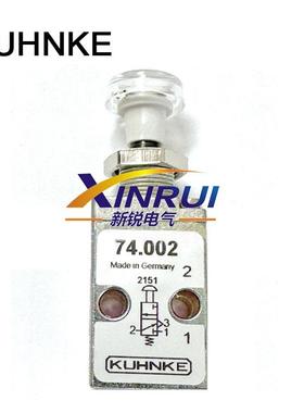74.002德国进口KUHNKE阀74002