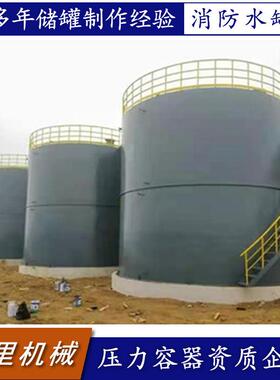 GC2管道安装资质现场制作780立方消防水罐两座外保温