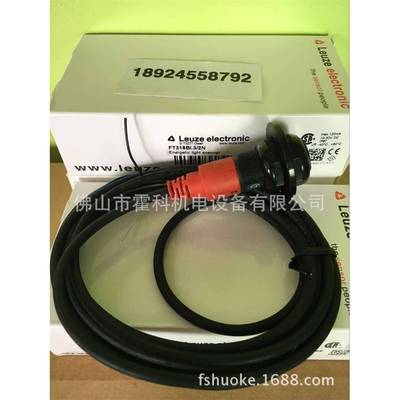 LEUZE劳易测光电开关FT318BI.3/2N