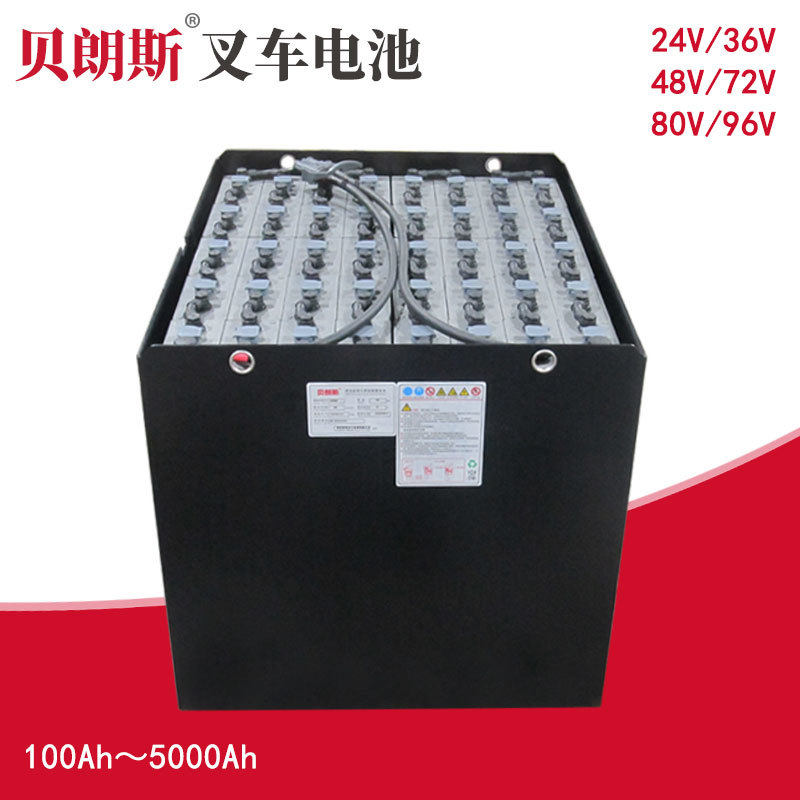 Noblelift诺力电瓶FE4D50叉车蓄电池40-7DB700铅酸铲车电池组80V