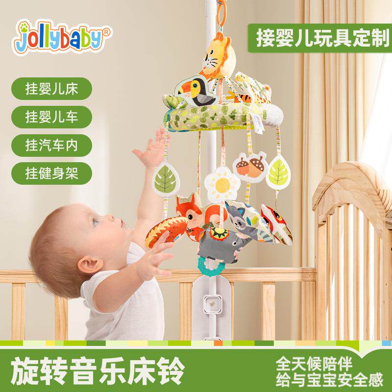 婴儿旋转音乐床铃宝宝安抚哄睡抬头八音盒悬挂床头摇铃新生儿玩具