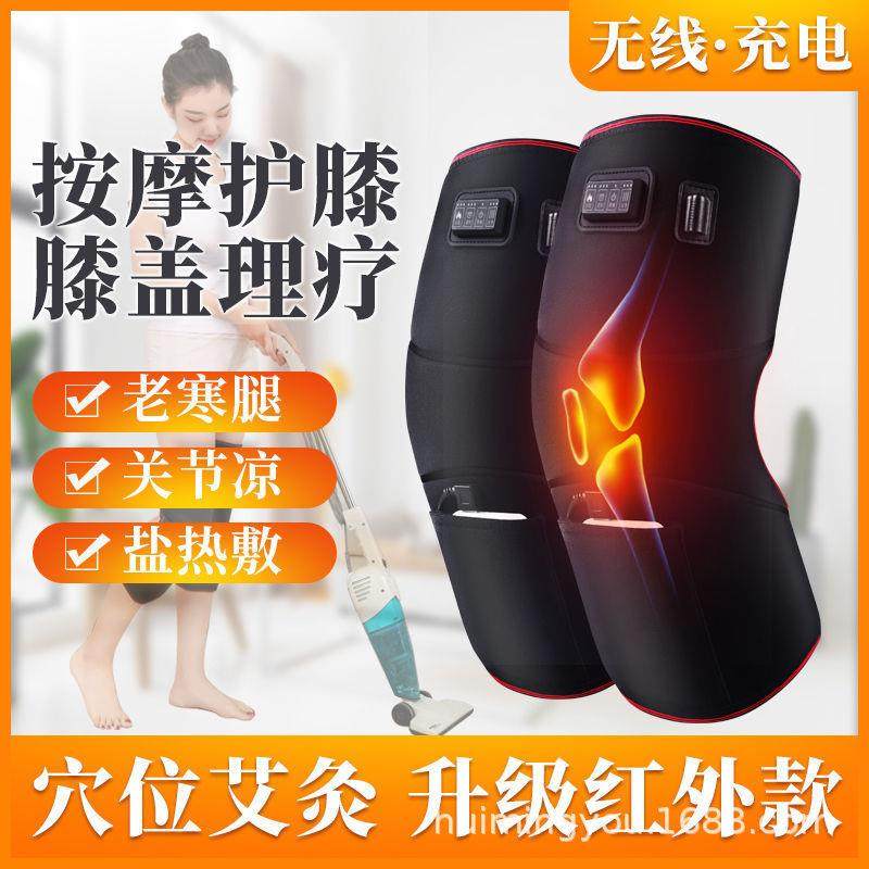 充电加热护膝膝盖保暖电热仪艾草热敷老人腿部按摩过冬防寒神器,鲜花速递/花卉仿真/绿植园艺,割草机/草坪机,淘宝优惠券,粉丝福利购,淘宝优惠卷