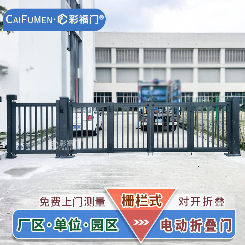 电动铝合金折叠门厂区庭院单位学校户外对开悬浮伸缩电动推拉大门