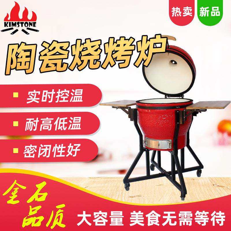 陶瓷烧烤炉莫来石方管脚架户外牛排外贸BBQ烧烤炉子直销价优