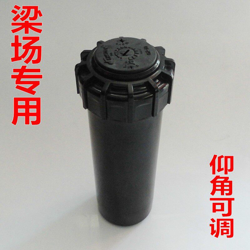 6分梁场养护台座喷淋头自动升降式伸缩旋转浇水水泥养护洒水养生