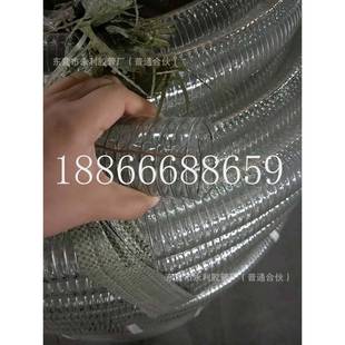 6475mm加油站防静电输油卸油管2.5寸3寸耐寒 40透明钢丝胶管