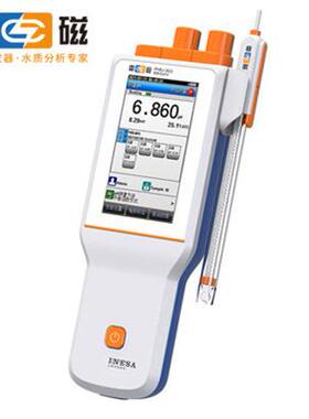 -2.000～20.000）pH雷磁彩色液晶触摸屏便携式pH计PHBJ-261L