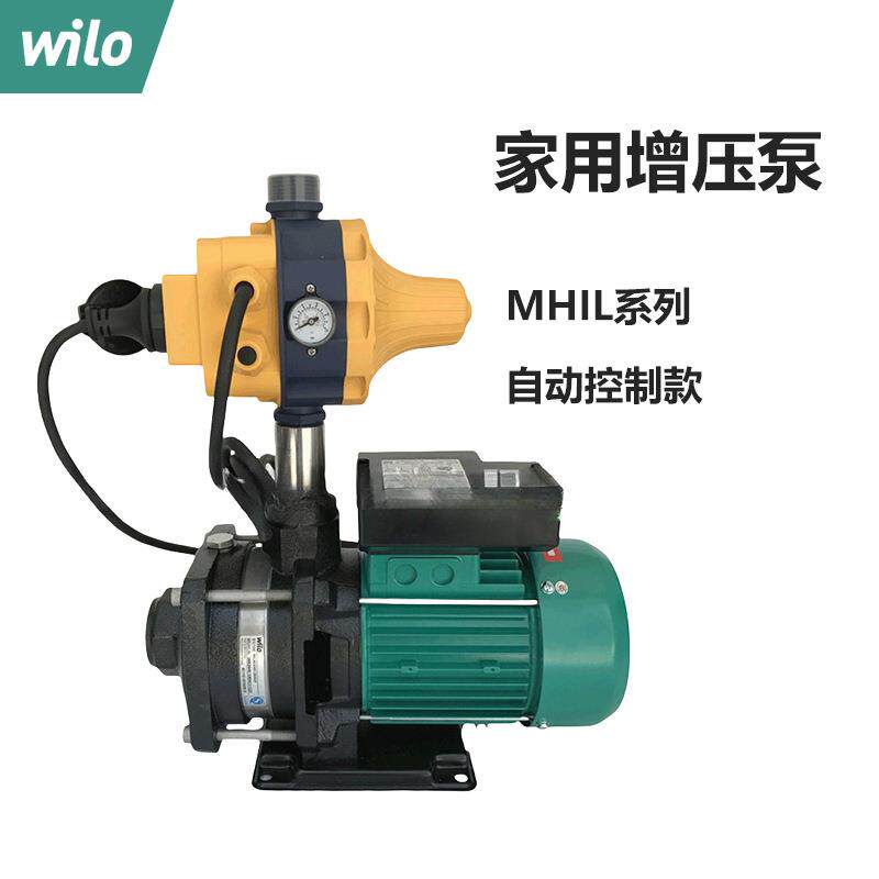wilo威乐卧式不锈钢多级离心泵家用自来水增压泵MHIL202带开关