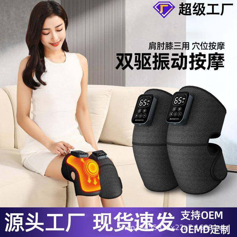 护膝按摩仪热敷膝盖关节电加热保暖自发热老寒腿疼痛按摩理疗热疗