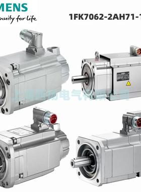 1FK7062-2AH71-1RG0同步电机1FK7-CTPN=1.4kW1FK70622AH711RG0