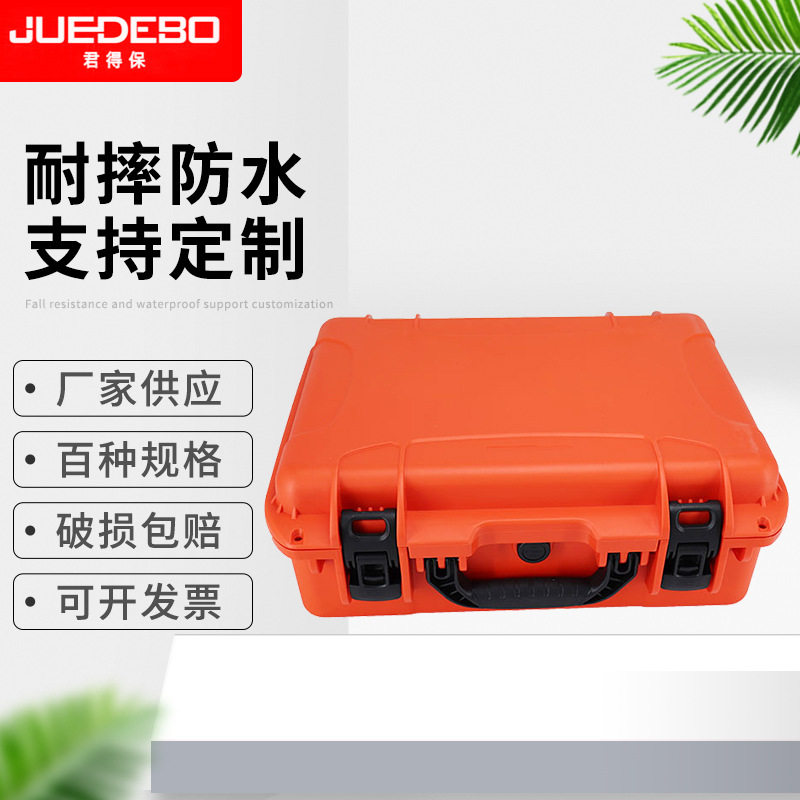 厂家供应PP塑料手提工具箱工程仪器防护箱可制LOGO可配海绵