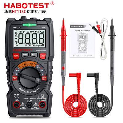 HABOTEST华博HT113/A/B/C数字万用表自动防烧电工数显表外贸货品