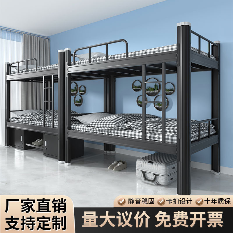 上下铺双层床学生寝室公寓床加厚铁架床员工宿舍铁艺床高低床厂家