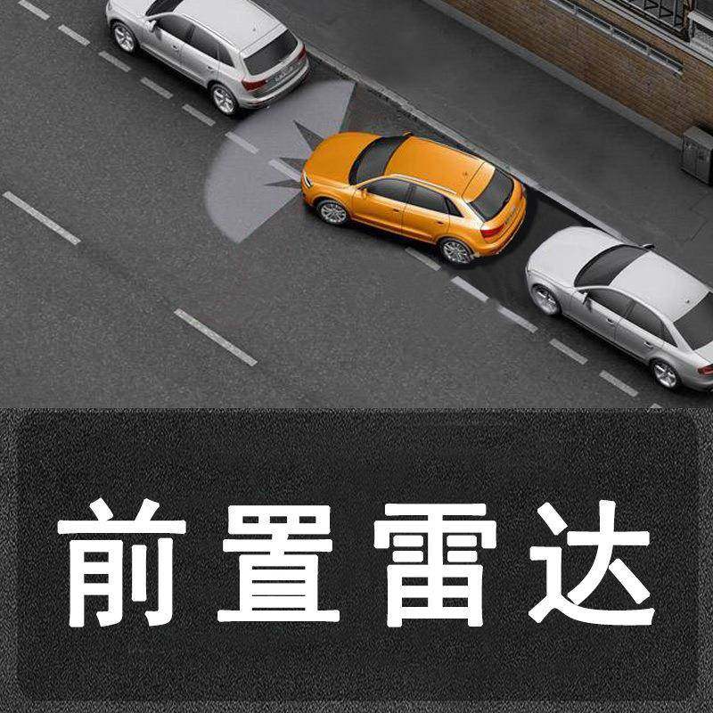 车前置倒车雷达声音报警无显示器语音蜂鸣4探头探测通用