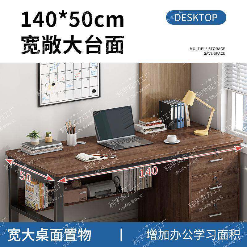 带抽屉简易工作台学习桌卧室办公电脑桌写字学生家用台式桌子书桌