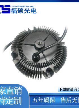 福硕LED防水驱动电源HBG100WDC36-48VIP67防水高P无频闪电源