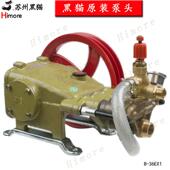 苏州黑猫高压洗车机泵头B 36EX1洗车泵B 36EX2刷车水泵铜泵头
