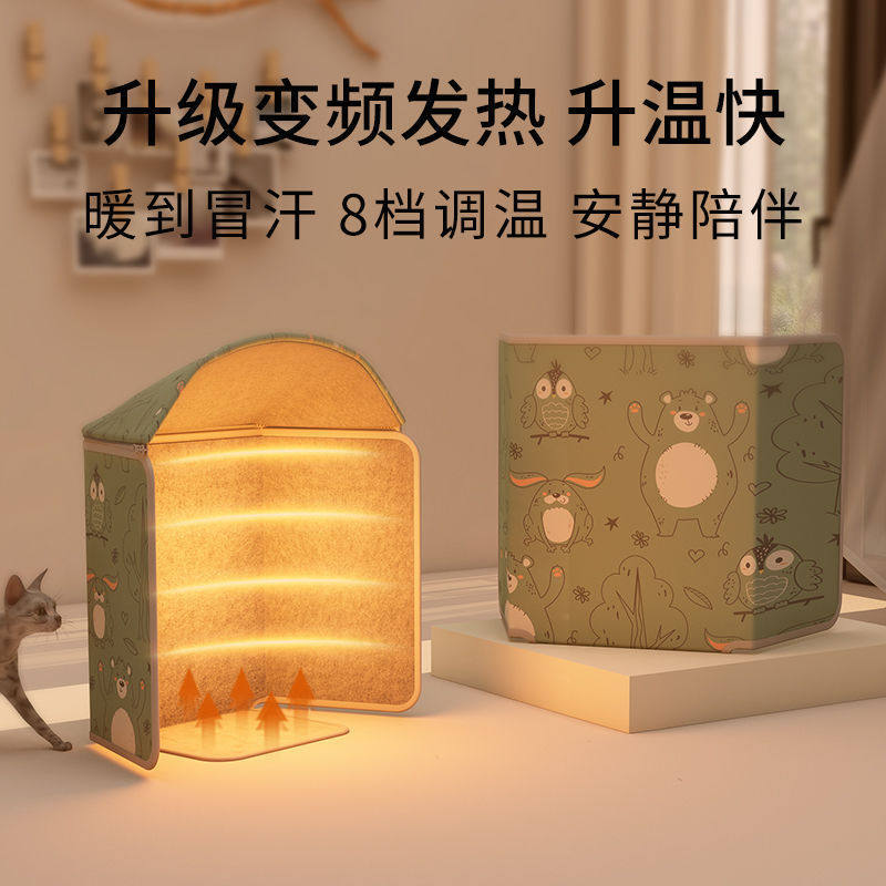 暖脚神器办公室冬天暖腿桌下取暖器宝电加热冬季取暖脚底暖脚神器