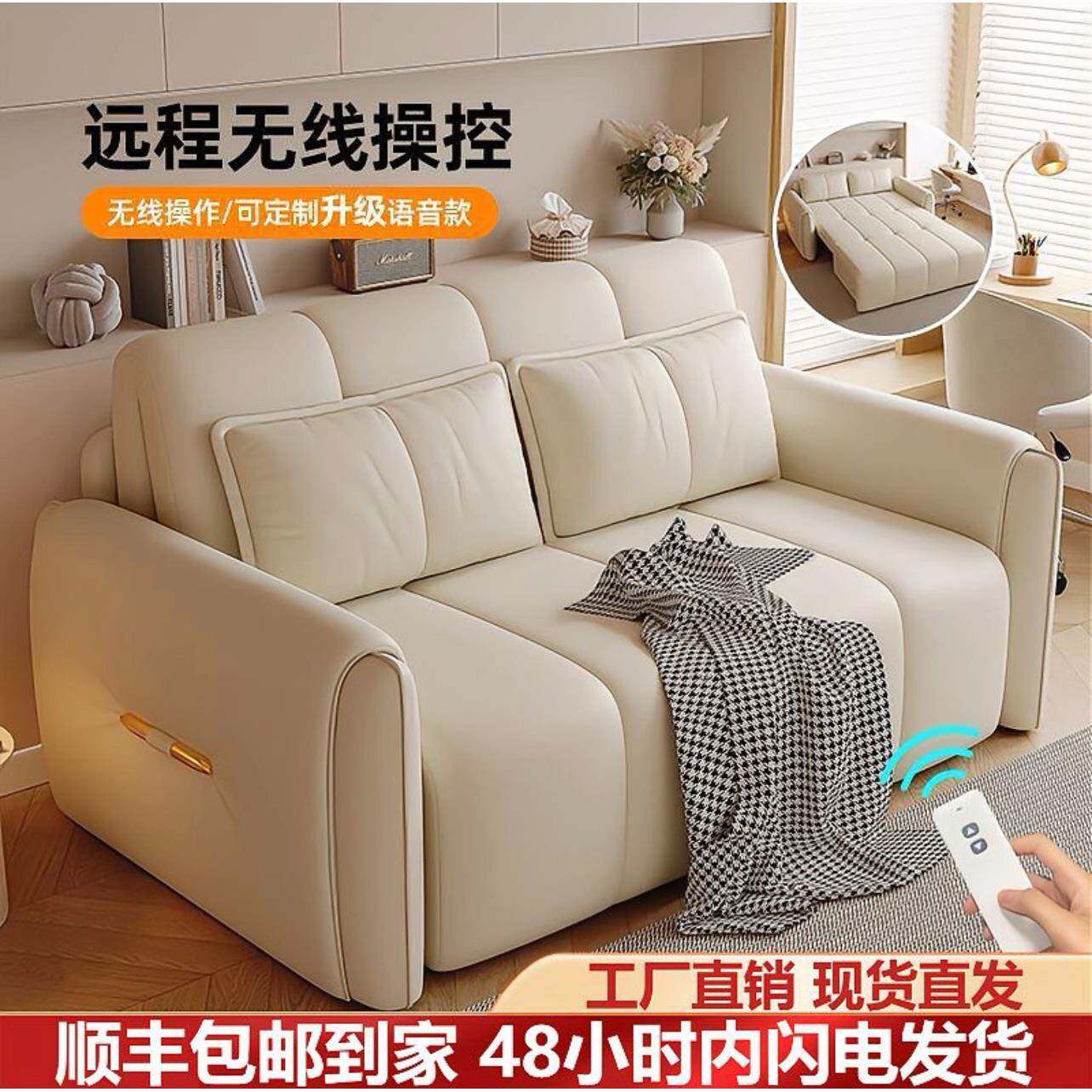 智能电动遥控沙发床小户型客厅书房多功能可折叠坐卧两用懒人沙发